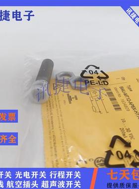 图尔克耐高温BI4U-EM12WDTC-AP6X/NI5-EG12-Y1X/S100 7M