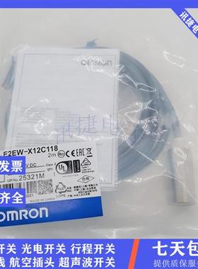 超小型E2E-C06N04/S04N02-WC/CJ/MC-C1/B1/C2/B2 2M/0.3M