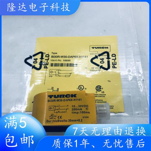 图尔克环形位置传感器BI20R-W30-DAN6X-H1141 BI15R BI30R DAP6X