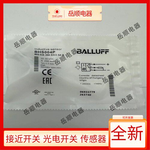 全新巴鲁夫耐高压接近开关BHS004P BES 516-300-S322-S4-D感测器