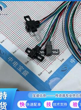 议价OPB804 OPB848 OPB848 变送器 光学感测器 光电遮断器 晶体管