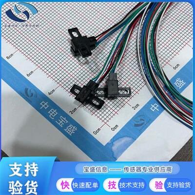 议价OPB804 OPB848 OPB848 变送器 光学感测器 光电遮断器 晶体管