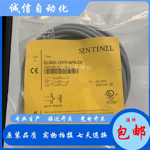 议价EL04X/08X/15X TL20X/15/10/05/04X-30/18/12YP-AP6 AN6-