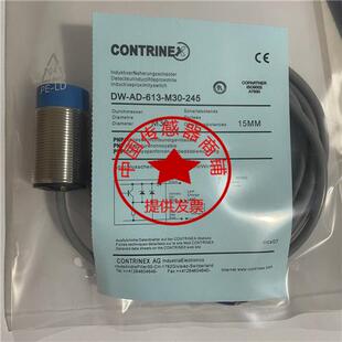 斯扶梯梯级缺失检测开关DAA608B3 M30 613 245 现货科瑞奥