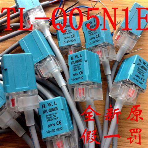 全新正品接近开关HTL-Q05N1E HTL-Q05N1S HTL-Q05N1S-S