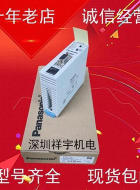 议价PLC主机CPU FP2-C1 FP2-C2 FP2-C2L FP2-C2T09 电源FP2-P