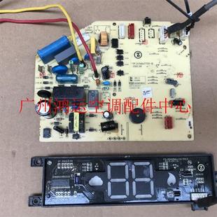 适用于志高变频空调主板PF2156BZT00 PCH156W 接收板FS 5410