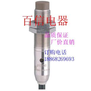 接近開(kāi)關(guān)IIM203IFT207IG7106質(zhì)保2年 全新電感式