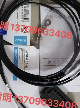 全新原装进口线OMRONE32-L16-N 2M耐高温光纤传感器可开票