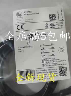 议价yfm连接线EVC601 EVC158 EVC183 EVC208 EVC14A EVC424质保2
