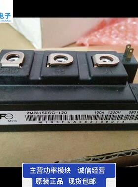 2MBI100SC-120 2MBI150SC-120 2MBI100SC-120-03 100NC-12 150PC