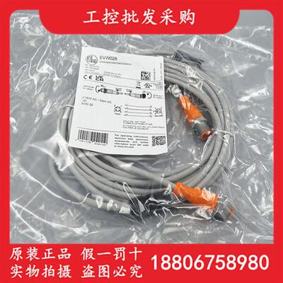 德国IFM全新原装M12公母头EVW028耐焊接连接线缆5M直插现货