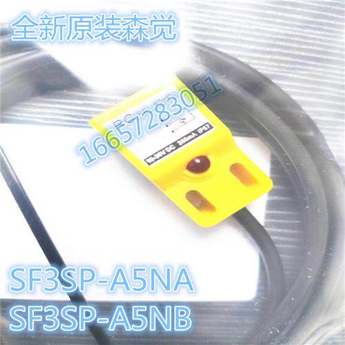 全新现货森觉senview方形SF3SP-A5NA/A5NB质保二年秒发
