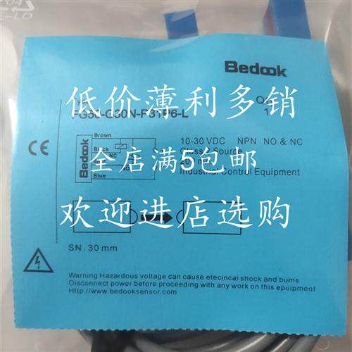 全新 光电开关 FG50-G30N-P31P6-L FG50-G30P-P31P6-L 品质保证