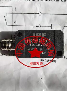 现货销售全新IPF感应器IB160175质保二年 当天发货