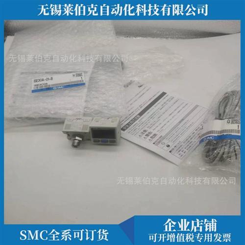 原装SMC压力开关ZSE20C-X-M-02L-W/ZSE20C-X-M-A2L-W/C01L/WA3/WE