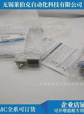 原装SMC压力开关ZSE20C-X-M-02L-W/ZSE20C-X-M-A2L-W/C01L/WA3/WE