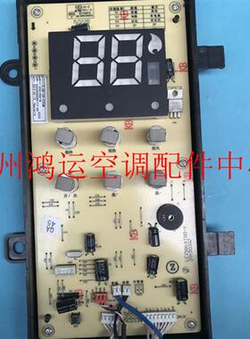 LC258BXT00-Y 适用于志高柜机空调显示屏ZLAB/ZLCB-58-C3D1M操作