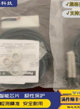 全新松下GX-130MLKA 130MLKA-P 130MLKB 130MLKB-P接近开关