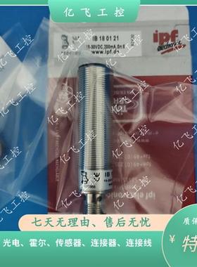 议价厂家直销IB180121 IB180125 IB180221 IB180225IB184100