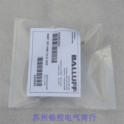 全新BALLUFF传感器支承角钢 BMF 307-HW-73-Z-255 巴鲁夫BAM02W2