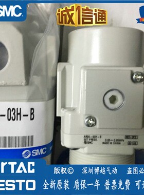 日本SMC原装正品减压阀 AR30-03-02-03H-02H-B-A
