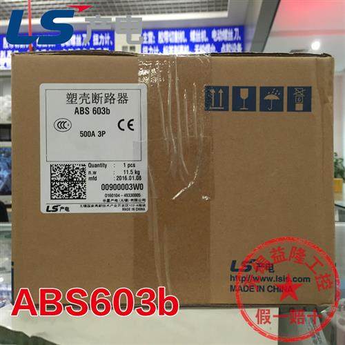 塑壳断路器ABE ABS603b 803b 3P 500A 600A 800A空气开关