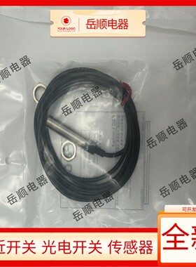 嘉准接近开关F3C-12KN04-N/P 12KS 08KS02 EN F3L-18KN08-P R2M新