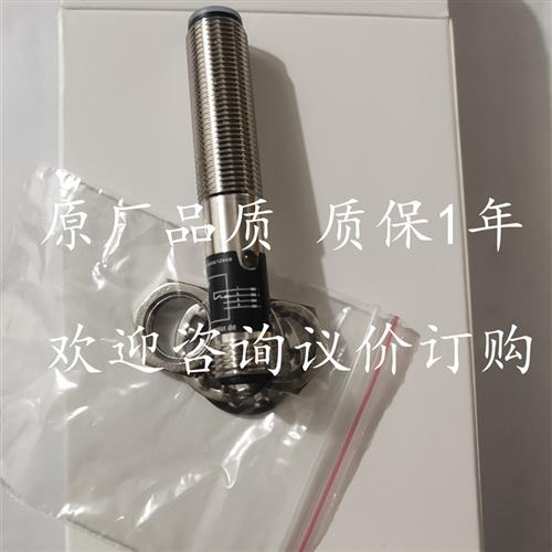 议价全新现货德国威格勒光电开关传感器RO88PB3质量保证1年欢