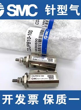 SMC原装CDJPB6/10/15/16-5D 10D 15D 20D 25D 30D3 40D针型气缸