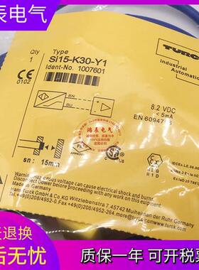 全新U槽型接近开关SI15-K30-AN6X AP6X AZ3 Y1X电感式传感器