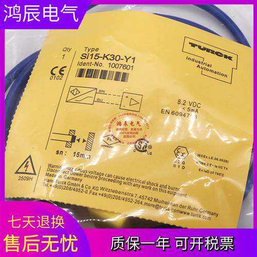 全新U槽型接近开关SI15-K30-AN6X AP6X AZ3 Y1X电感式传感器