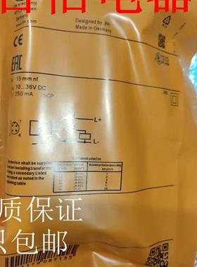 易福门电感式传感器IM0010..IM5126质保一年