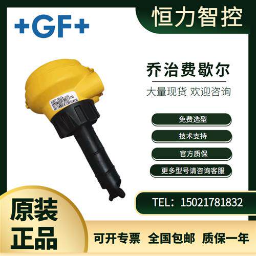 原装+GF+ Signet转轮涡轮流量计3-2537-6C-T0 3-2537-6C-P0 6C-P1
