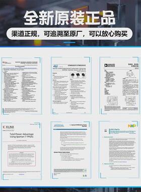 EP3SE110F1152C2G封装BGA1152可编程嵌入式全新原装下单请咨询