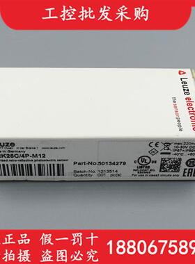 LEUZE全新原装PRK25C/4P-M12镜反射光电传感器50134279现货
