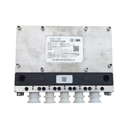 ZDYZ-12ZJ(C1)矿用本安型中继器煤矿液压电控防爆