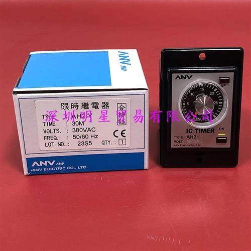 AH2-Y 30M AC380V台湾时间继电器正品原装全新假一罚十