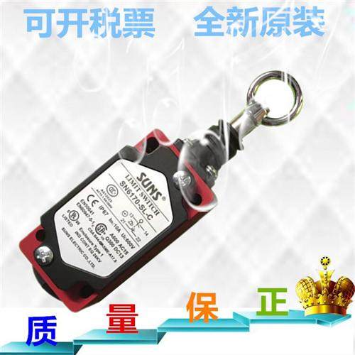 拉绳 SN4170-SL-C-R SN6170-SL-C-R行程限位开关SN6170-SL-C 4111