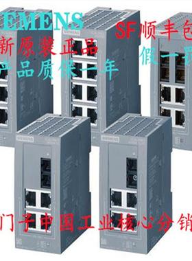 6GK5004-0BA00-1AB2XCB004 XB008 5005 6GK5008-0BA10-1AB2