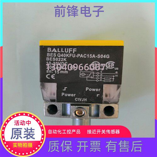 BES022K BES Q40KFU-PAC15A-S04G BES Q40KFU-PAC20B-S04G巴鲁夫