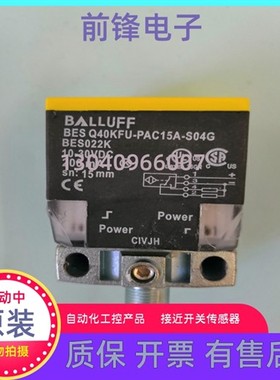 BES022K BES Q40KFU-PAC15A-S04G BES Q40KFU-PAC20B-S04G巴鲁夫