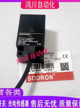 全新方形SS30-10DNA NB PA PB SS30-15BNA金属感应开关包邮