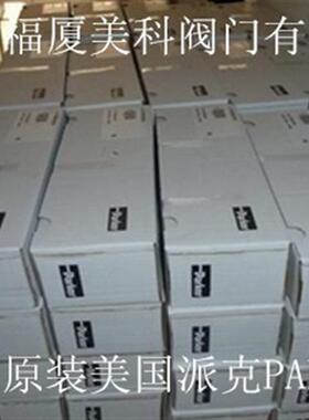 美国PARKER单向节流阀9F600S VQB22-Q-O-5 D3W4CNJW CM2PPV