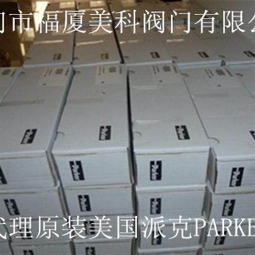 美国PARKER单向节流阀9F600S VQB22-Q-O-5 D3W4CNJW CM2PPV