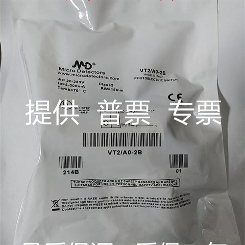 全新传感器 VK2/A0-2B VK2/C0-2B VK2/A0-2H VK2/C0-2H VT2/C0-2B