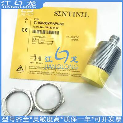 电感式TL10X TL08X-18YP-AD6-C2 AZ3 AN6 AP6 RN6RP6-SC C2传感器