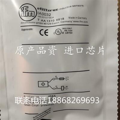 全新易福门电感式接近开关传感器IA0032质量保证2年 欢迎进店咨询