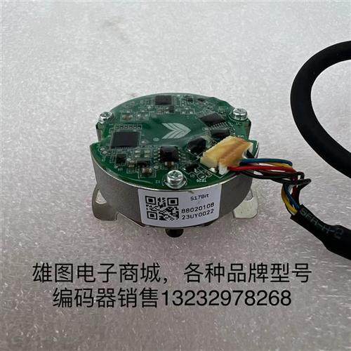S17BIT伺服电机编码器原装拆机现货包好17位