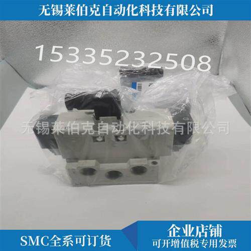 原装SMC电磁阀VQ7-6-FG-S-3NSC/VQ7-6-FG-S-3NA02SC/3NA03SC现货